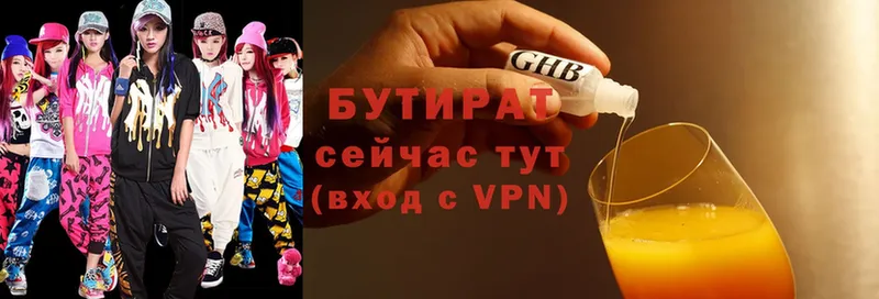 Что такое Ртищево LSD-25  A PVP  ГАШ  Конопля  Псилоцибиновые грибы  Меф мяу мяу  Cocaine 